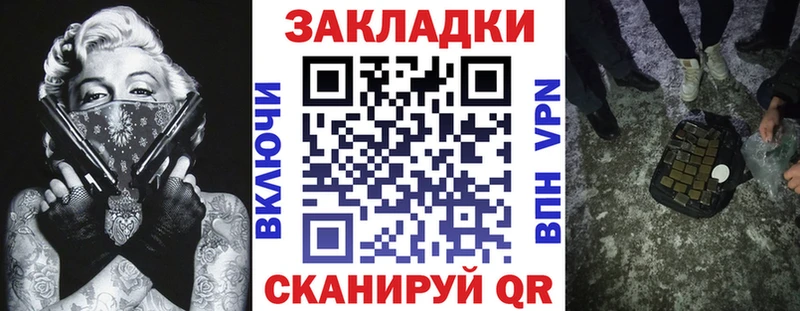 Магазин наркотиков Сасово АМФЕТАМИН  Галлюциногенные грибы  ГАШ  Меф мяу мяу  Канабис  Кокаин 