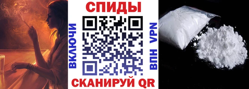 АМФ Розовый  закладка  omg рабочий сайт  Сасово 