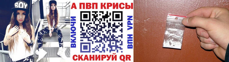 APVP VHQ  сколько стоит  Сасово 