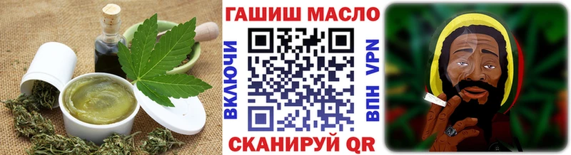 Печенье с ТГК марихуана  Сасово 