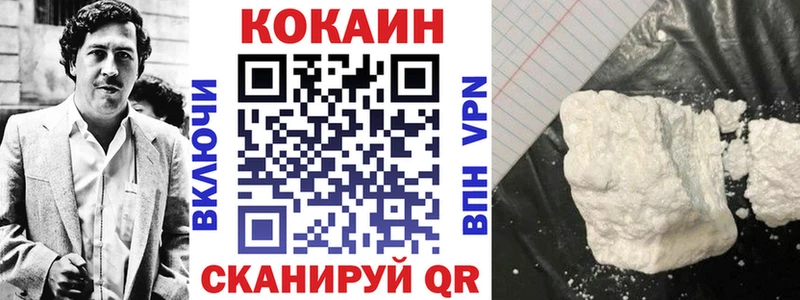 КОКАИН Боливия  omg ONION  Сасово 