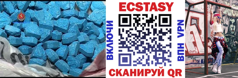 Ecstasy диски  сколько стоит  сайты даркнета телеграм  Сасово 