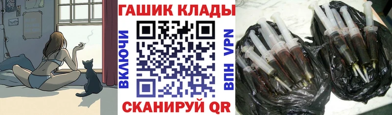 Гашиш гарик  блэк спрут ONION  Сасово 