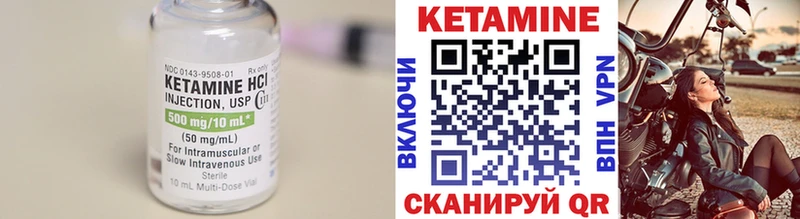 КЕТАМИН ketamine  наркотики  Сасово 