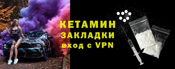 прущий лед Армянск