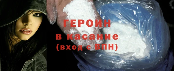 соль курить ск Арсеньев