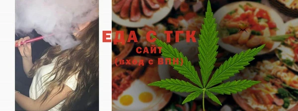 прущий лед Армянск