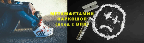 прущий лед Армянск