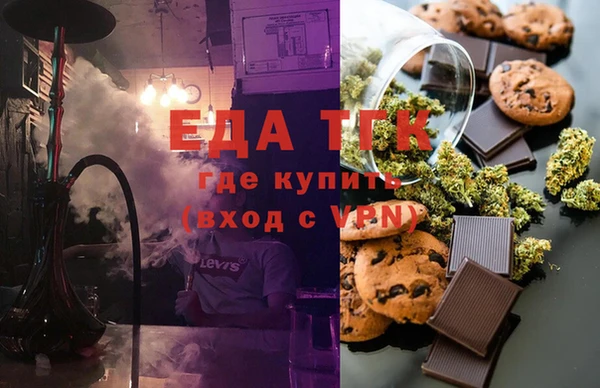 соль курить ск Арсеньев