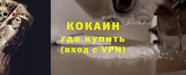прущий лед Армянск