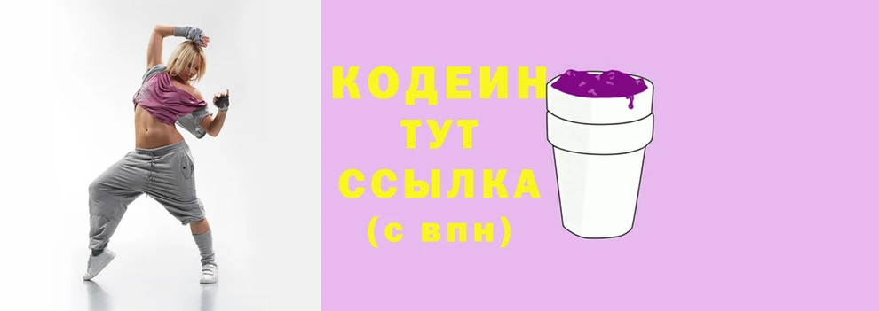 прущий лед Армянск