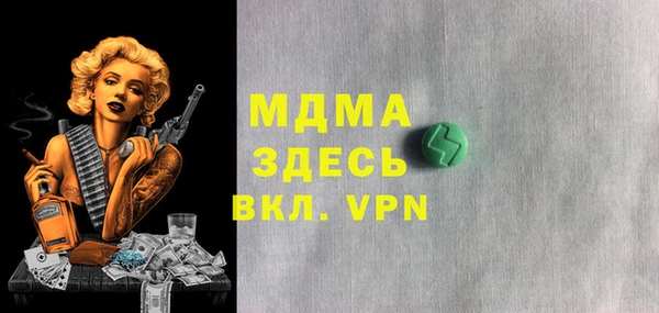 соль курить ск Арсеньев