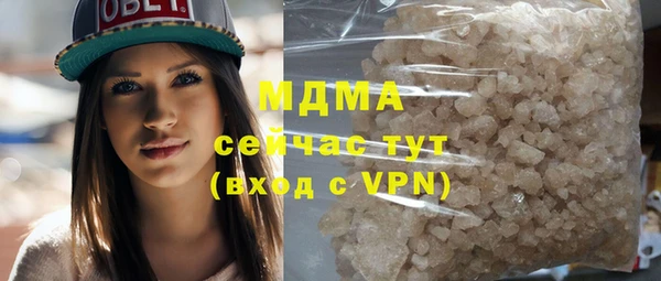 прущий лед Армянск