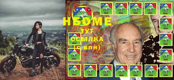 соль курить ск Арсеньев