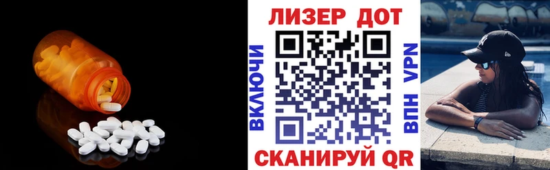ЛСД экстази кислота  Сасово 