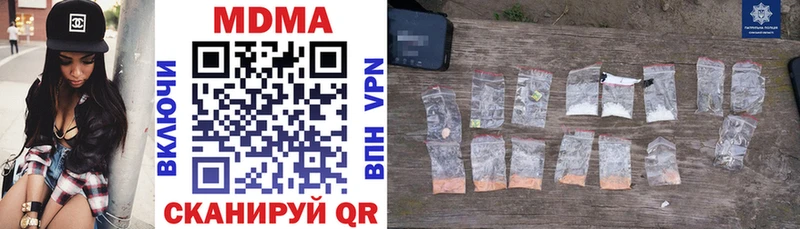 купить закладку  Сасово  MDMA VHQ 