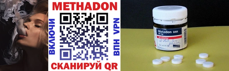 гидра вход  Сасово  МЕТАДОН кристалл 