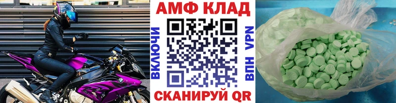 купить наркотик  Сасово  МЕТАМФЕТАМИН винт 