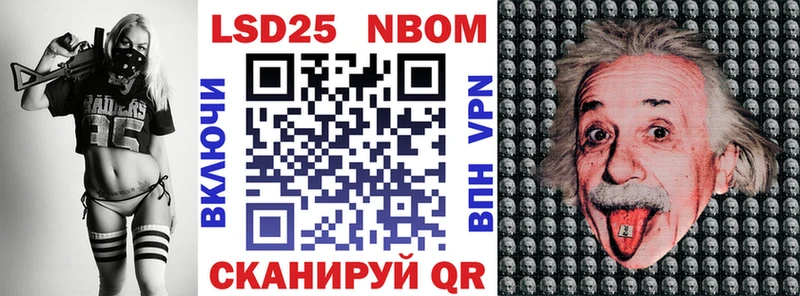 ссылка на мегу зеркало  Сасово  нарко площадка состав  Марки NBOMe 1,5мг 